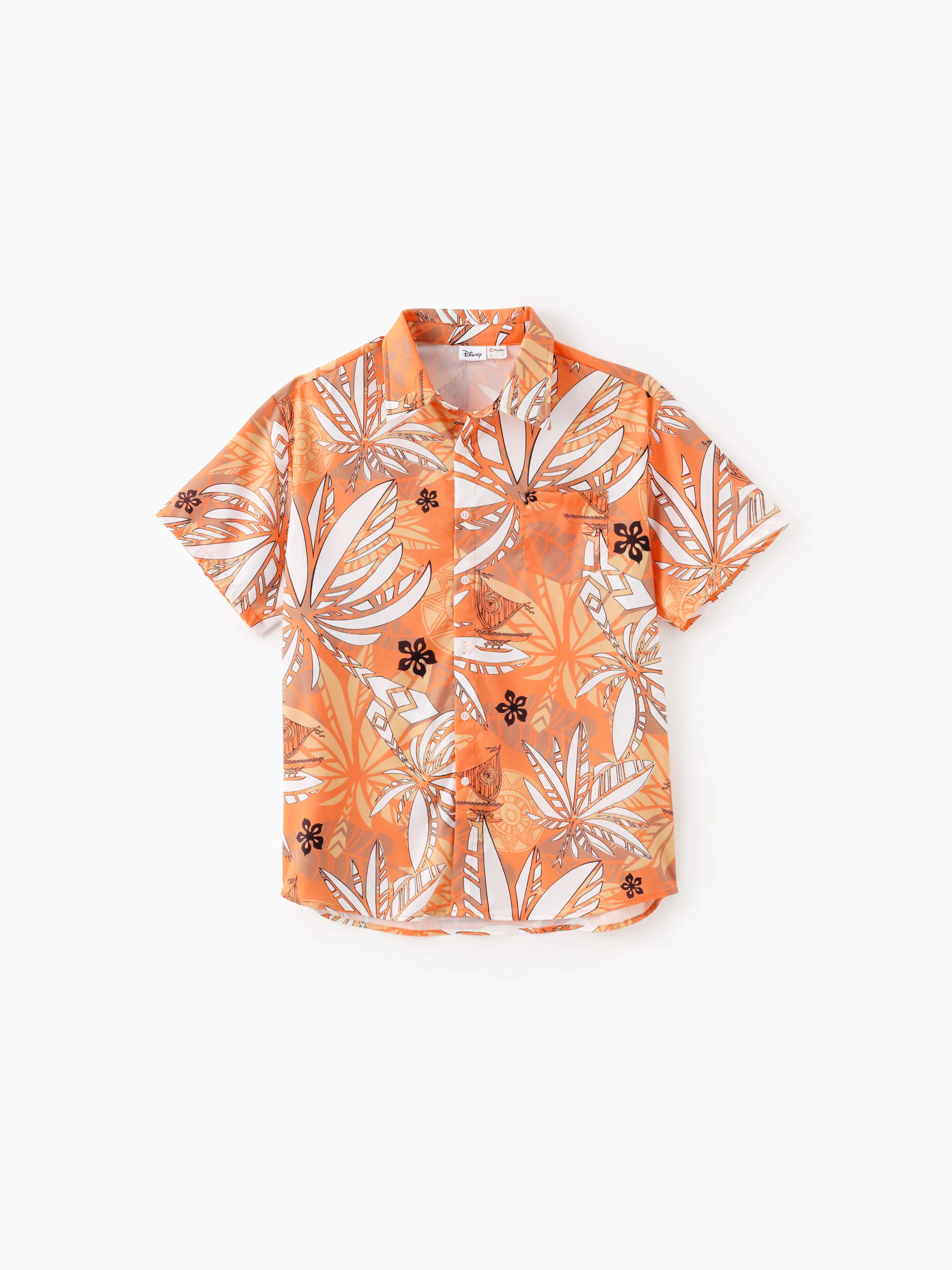 Disney Princess Daddy & Son Moana Palm Leaf Tropical Crochet  Shirt Yellow - Image 3