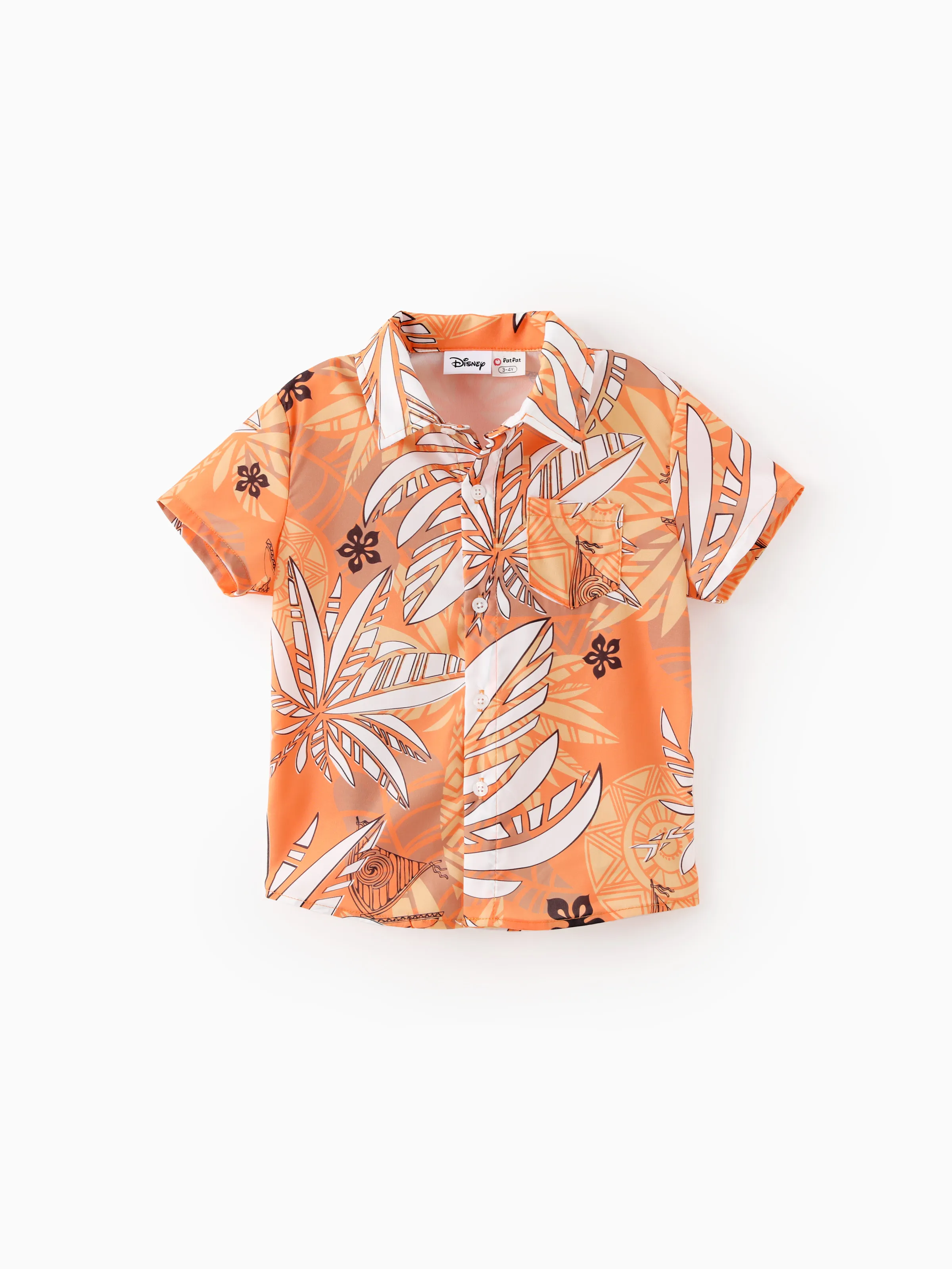 Disney Princess Daddy & Son Moana Palm Leaf Tropical Crochet  Shirt Yellow - Image 6